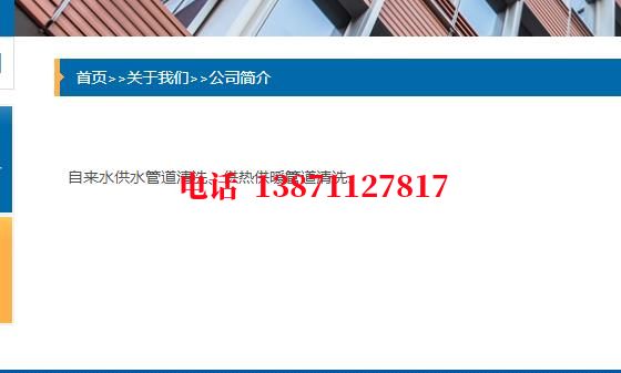 舒兰锅炉清洗石油管道清洗油垢